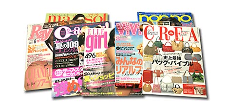 雑誌サンプル